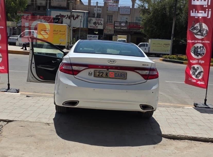 هيونداي أزيرا